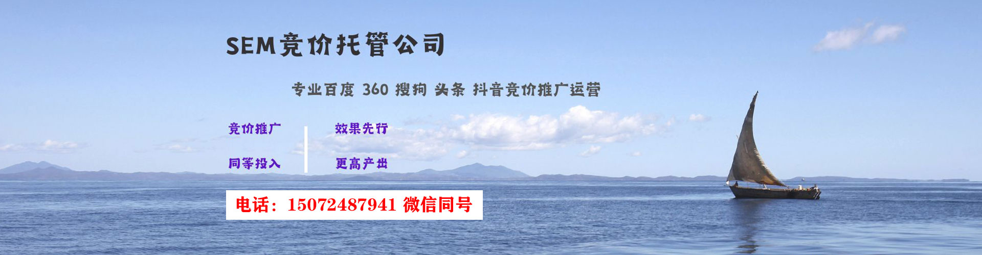 普宁百度如何推广